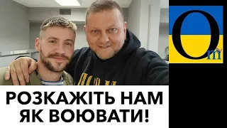 ХТО І ЯК ДИСКРЕДИТУЄ НАШУ АРМІЮ!