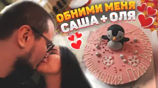 БУЛКИН + ПИНГВИН || клип || Обiйми мене ❤