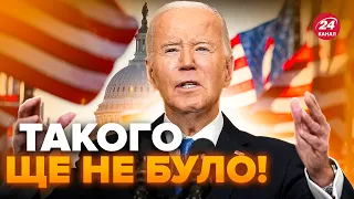 ⚡️НЕОЧІКУВАНА заява БАЙДЕНА: хто БУДЕ президентом США? Трамп готує ТАЄМНИЙ план ЗАКІНЧЕННЯ війни