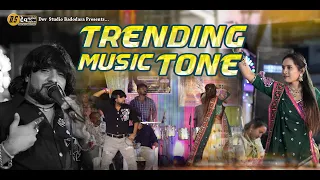 Trending Music Tone 2023 / Singer. Rohit Thakor / #rohitthakor #Devstudioofficial