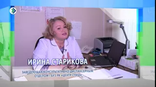 Ирина Старикова - Заведующая Консультативно-диагностическим отделом ГБУЗ РК "Центр СПИД"