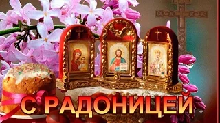 С радоницей/С Родительским днем - красивое поздравление в стихах, поминание