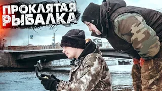 Когда магнитная рыбалка пошла не по плану + КОНКУРС / Проклятый магнит feat Фокин