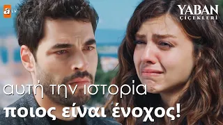 Ο Κίλιτς διεκδικεί την αγάπη της Έλα 😭❤ - Yaban Çiçekleri