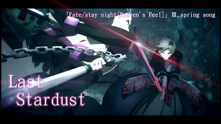 Fate stay night heaven's feel 3 : Last stardust【神MAD】