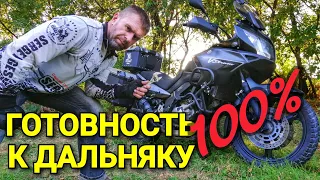 ТОП вещей на мотоцикл для дальняка / Всё, что необходимо иметь