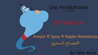 Aveyro ft Spoy ft Kepler -   Resistenza  // 8D Version By Taher Music (اواني حان/ المصباح السحري)