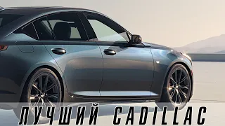 Cadillac представил конкурента BMW 5 и Mercedes E class // Новая Audi R8 [3 поколение]