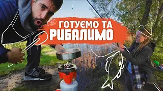 РИБАЛИМО 🎣 та ГОТУЄМО КЕСАДІЛЬЮ на природі | Мусульманський ринок ЇЖІ