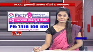 Solution For Infertility Problems By Dr Radhika From Ferty9 | Jeevna Rekha | HMTV