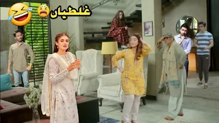 Mein Hari Piya Episode 63 - Mein Hari Piya Last Episode - Teaser - New Mistakes - ARY Drama Part13