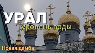 2 ЛОКАЦИИ ПАВОДКА ...РАЙОН УНИВЕРМАГ И КУРЕНИ. #уральскаядама #kazakhstan #урал