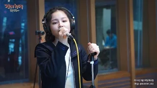 [Live Star] Lee Hi - BREATHE, 이하이 - 한숨 [정오의 희망곡 김신영입니다] 20160329