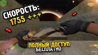 ЧЕЛЛЕНДЖ - НЕ ОСТАНАВЛИВАТЬСЯ! CS 1.6 Deathrun сервер с бесплатной випкой+паутинкой | ДЕТРАН КС 1.6