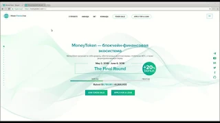 MoneyToken - смотрим WhitePaper проекта. (author Burmik123)