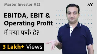 EBITDA, EBIT & Operating Profit - Explained in Hindi | #22 Master Investor