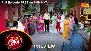 Adorer Bon - Preview | 2 march 2022 | Full Ep FREE on SUN NXT | Sun Bangla Serial