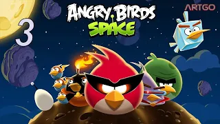 Прохождение Angry Birds Space - Часть 3: Pig Bang
