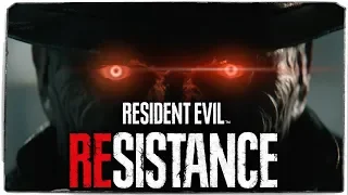 Убийца DBD или Провал Года? - Resident Evil: Resistance