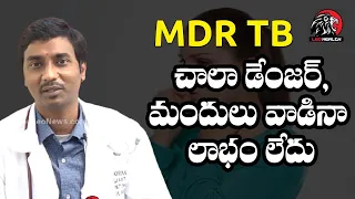 MDR TB చాలా డేంజర్ | MDR TB Symptoms & Treatment by Dr Pradeep | Leo Health