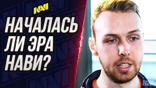 ЭТО ЭРА НАВИ? ПРО-ИГРОКИ ОТВЕЧАЮТ - НАЧАЛАСЬ ли ЭРА НАВИ? ПЕРЕВОД ИНТЕРВЬЮ. CS GO NEWS 2.0