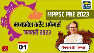 MP CURENT AFFAIRS 2023 || जनवरी _2023 || #mppsc2023  #Neelesh Tiwari | #examgurooji