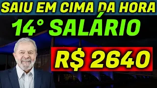 ✔️NOVO CALENDÁRIO! 14° SALÁRIO INSS PARCELA ÚNICA R$ 2640  23/05