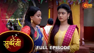 Sundari - Full Episode | 9 Feb 2022 | Sun Bangla TV Serial | Bengali Serial