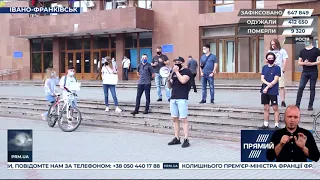 В Івано-Франківську та Одесі протестували проти призначення Сергія Шкарлета в.о. міністра освіти