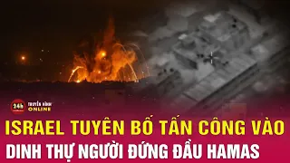 Tin mới nhất Israel tấn công vào dinh thự của người đứng đầu tình báo Hamas | THVN