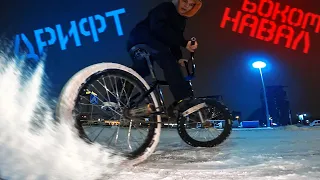 СТРОИМ ДРИФТ КОРЧ из ВЕЛОСИПЕДА ,дрифтим по страшному!