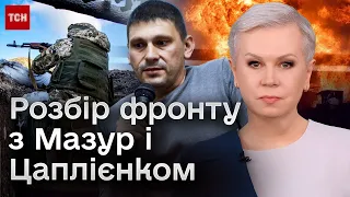 ❗️❗️ Авдіївка, росіяни прорвались до міста, що відбувається зараз