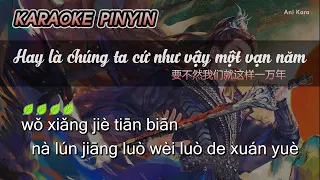 Hay Là Chúng Ta Cứ Như Vậy Một Vạn Năm【KARAOKE】要不然我们就这样一万年「Pinyin Lyrics」- Hoàng Tiêu Vân | 黄霄雲