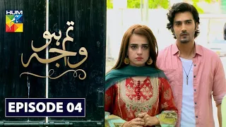 Tum Ho Wajah Episode 4 | English Subtitles | HUM TV Drama 11 May 2020