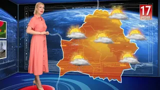 Видеопрогноз погоды по областным центрам Беларуси на 17 июня 2023 года