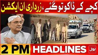 President Asif Zardari In Action | 2 PM News Headlines | Action Against Kache Kay Daku