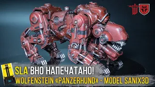 SLA'вно напечатано! Модель «Panzerhund» из игры Wolfenstein. Адский робо-пес!