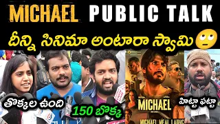 MICHAEL MOVIE PUBLIC TALK | MICHAEL PUBLIC RESPONSE | MICHAEL PUBLIC REVIEW | SANDEEP KISHAN