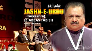 HAZAR ISHQ KARO LEKIN ITNA DHYAN RAHEN I ABBAS TABISH LATEST DUBAI MUSHAIRA  | JASHN E URDU |