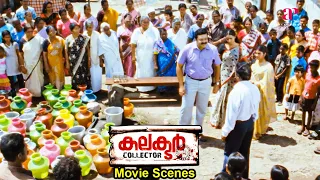 Collector Malayalam Movie | The whole town comes up to Suresh to seek help | Suresh Gopi | Rajeev