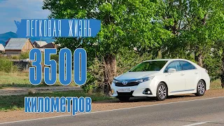 #ЛЕГКОВАЯЖИЗНЬ - 3500 километров за спиной! Добрались до Бурятии!