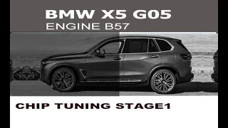 BMW G05 X5 30d чип тюнинг Stage1 + EGR off / Chip Tuning BMW G05 X5 30d Stage1 + EGR off
