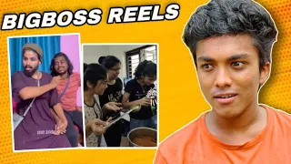 Bigboss നമ്മളെ ചതിക്കുന്നു🥺| Bigboss Reels Roasted By AKTOK