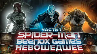SPIDER-MAN BEENOX GAMES: UNUSED CONTENT (PART 1)
