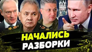 НЕОЖИДАННОЕ решение Путина! КАРДИНАЛЬНЫЕ ПЕРЕСТАНОВКИ в Кремле! Что происходит в Минобороны РФ?