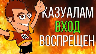 ЭТУ ИГРУ ТЫ НЕ ПРОЙДЕШЬ! (Конкурс)