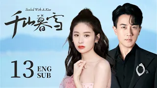 ENG SUB【Sealed With a Kiss❄️】EP13：The boss fell in love with the daughter of the enemy