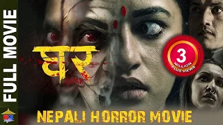 GHAR || Full New Nepali Horror Movie-2019/2076 || Arpan Thapa, Surakshya Panta, Benisha Hamal