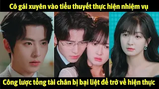 Cô gái xuyên vào tiểu thuyết thực hiện nhiệm vụ công lược tổng tài bại liệt chân để trở về hiện thực