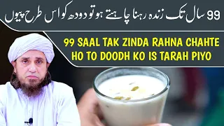 Doodh (Milk) peene Ka Sahi tarika | Mufti Tariq Masood | @IslamicYouTube2